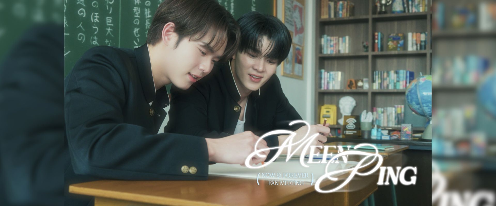 MEENPING NOW & FOREVER FAN MEETING