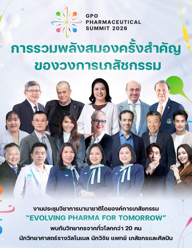 GPO PHARMACEUTICAL SUMMIT 2026