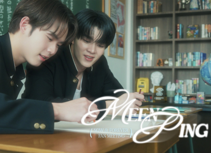 MEENPING NOW & FOREVER FAN MEETING